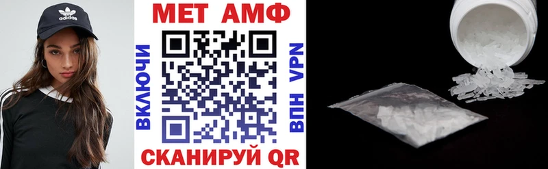 АМФ 97%  нарко площадка какой сайт  Покачи  KRAKEN ссылка 