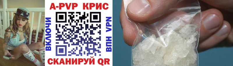 mega ONION  Покачи  A-PVP СК КРИС  купить закладку 
