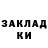 Марки NBOMe 1500мкг Ruslan Markhiev