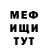 Кодеин Purple Drank Andrey Shamray