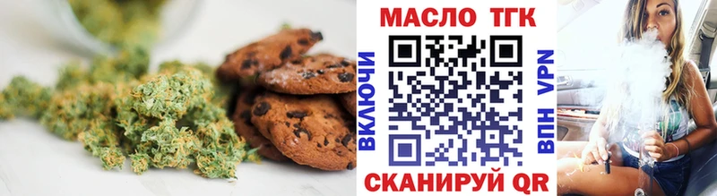 Cannafood конопля  Покачи 