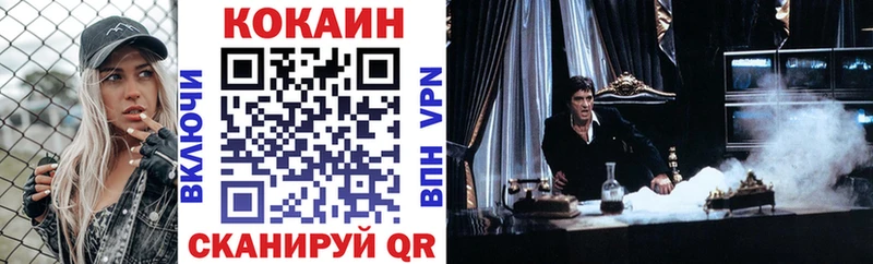kraken зеркало  Покачи  Кокаин 99% 