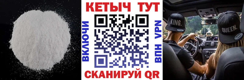 наркошоп  МЕГА зеркало  Кетамин ketamine  Покачи 
