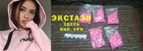 МДМА Осташков