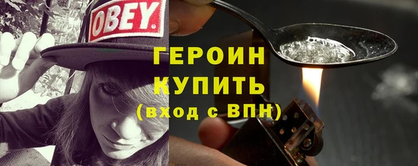 МДМА Осташков