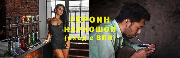 гашишное масло Белая Холуница