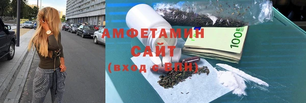 гашишное масло Белая Холуница