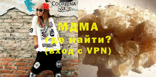 MESCALINE Остров