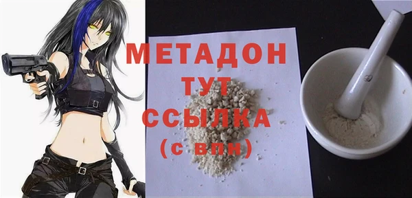 молекула духа Нязепетровск