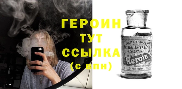 ПСИЛОЦИБИНОВЫЕ ГРИБЫ Белая Калитва