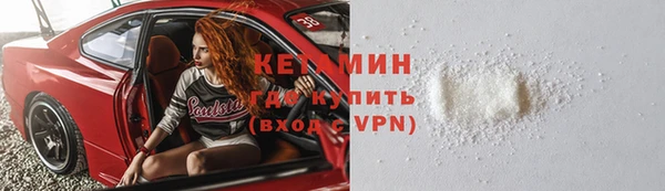 Альфа ПВП Осинники