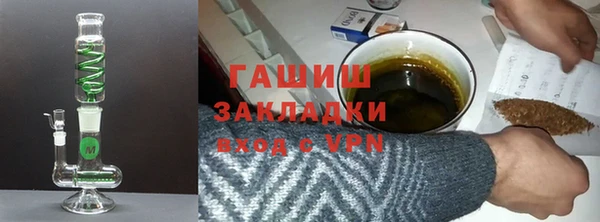 спайс Нягань