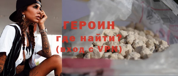 Альфа ПВП Осинники