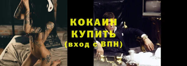 МДМА Осташков