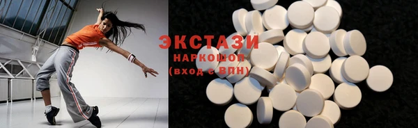 соль курить ск Бежецк
