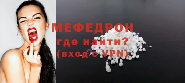 MESCALINE Остров