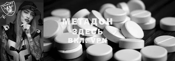 МДМА Осташков
