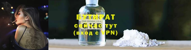 Альфа ПВП Осинники