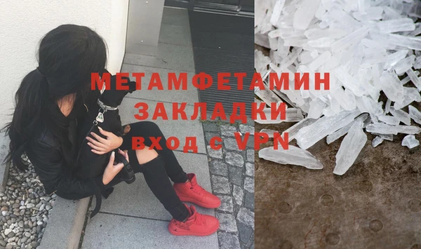 МДМА Осташков
