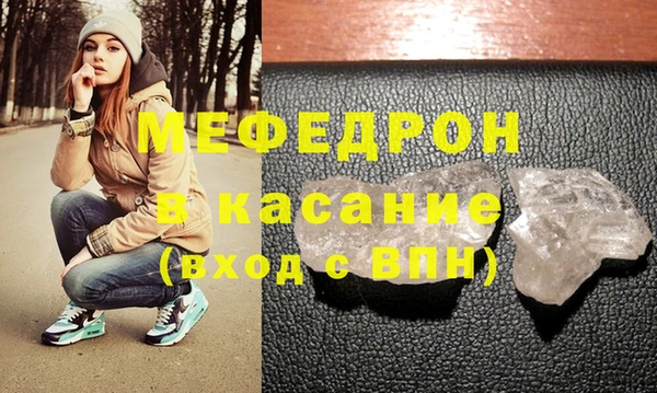 молекула духа Нязепетровск