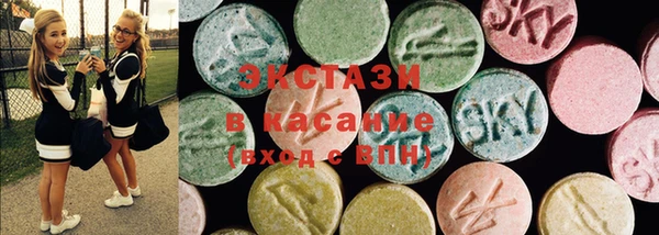Альфа ПВП Осинники