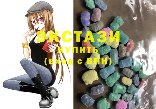 соль курить ск Бежецк
