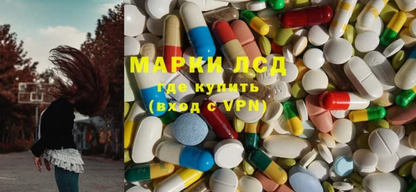 МДМА Осташков