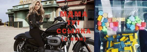 МДМА Осташков