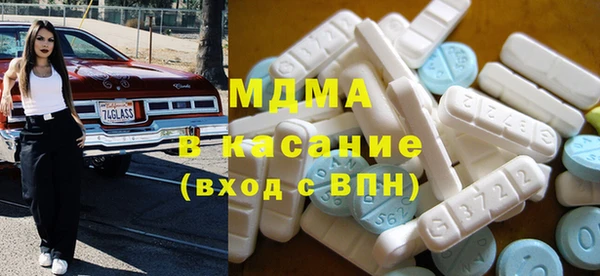 MESCALINE Остров