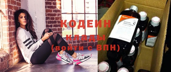 ПСИЛОЦИБИНОВЫЕ ГРИБЫ Белая Калитва