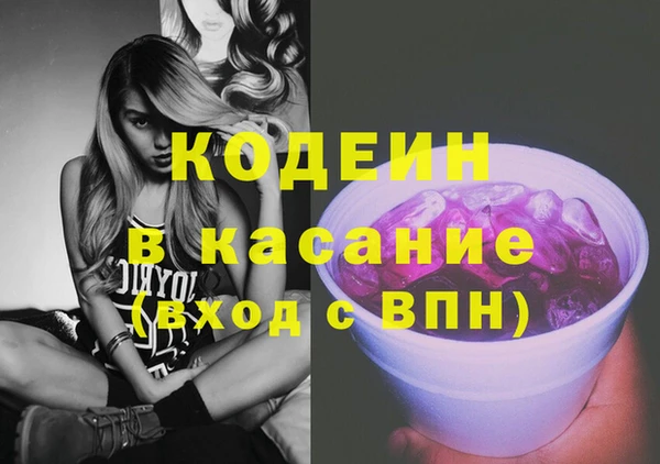 MESCALINE Остров