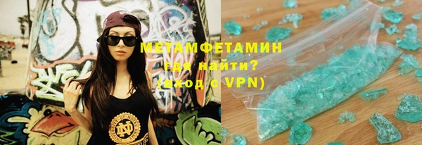 Альфа ПВП Осинники