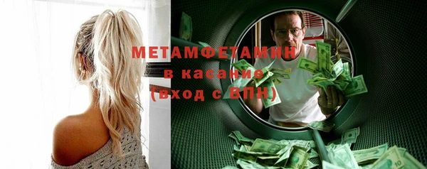 МДМА Осташков