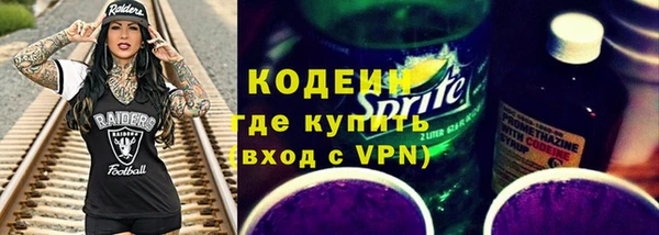 МДМА Осташков