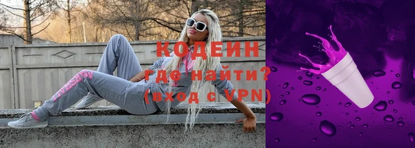 MESCALINE Остров
