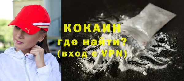 Альфа ПВП Осинники