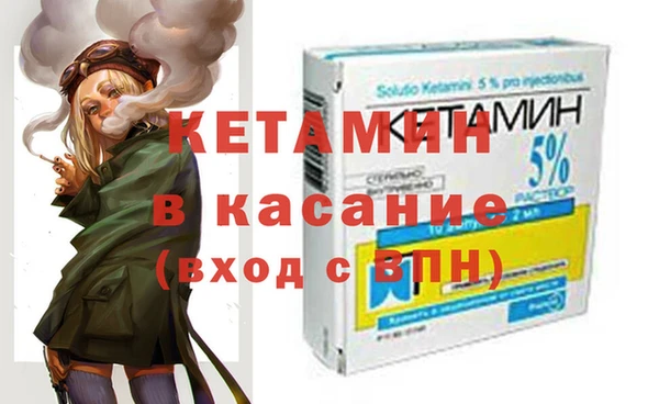 Альфа ПВП Осинники