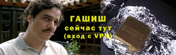 спайс Нягань