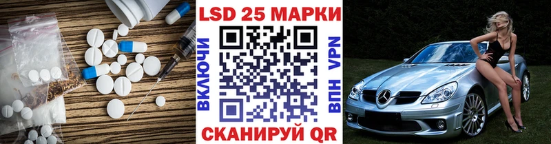 как найти закладки  Покачи  Лсд 25 экстази кислота 