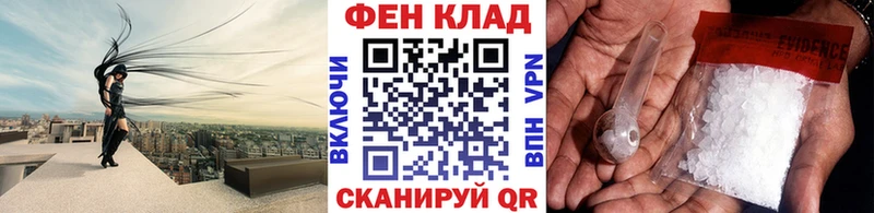 МЕТАМФЕТАМИН винт Покачи